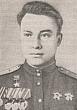 Алексей Васильевич Мишин