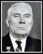 Сенченко Григорий Иванович