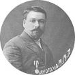 Макогон Павел Матвеевич