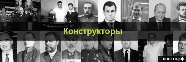 Конструкторы