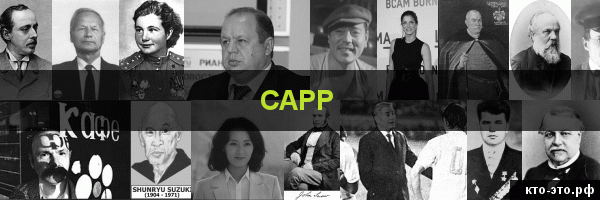 Сарр