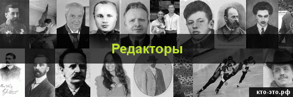 Редакторы
